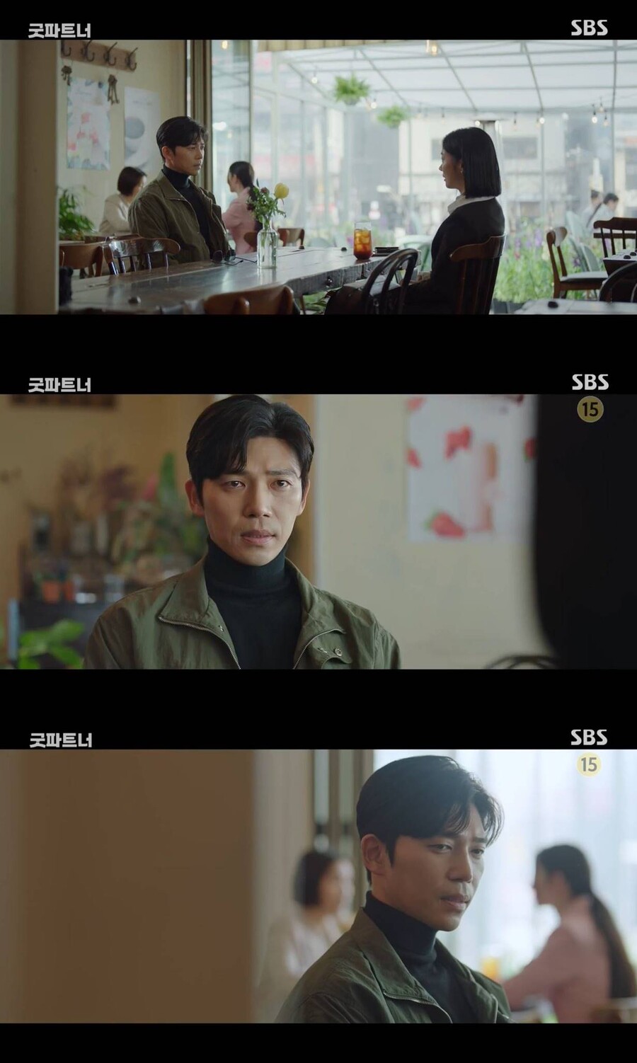 ▲ 지승현. 출처|SBS '굿파트너'