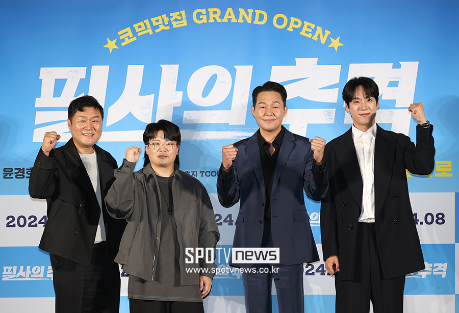 ▲ 윤경호 김재훈 감독 박성웅 곽시양 ⓒ곽혜미 기자