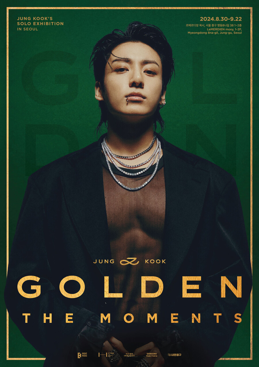방탄소년단 정국, 전시회 개최…'황금빛 순간' 담았다