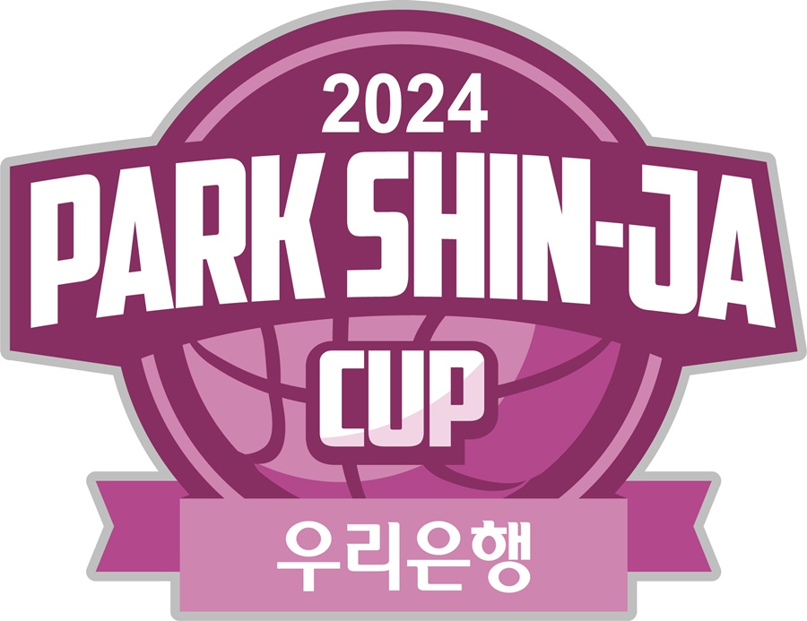 2024 박신자컵, 8월 31일 아산에서 개최