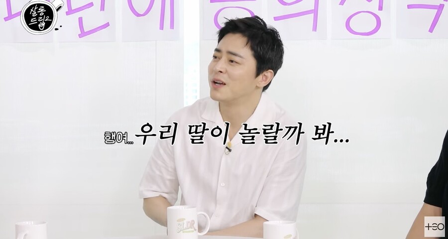 ▲ 사진 | '살롱드립' 화면