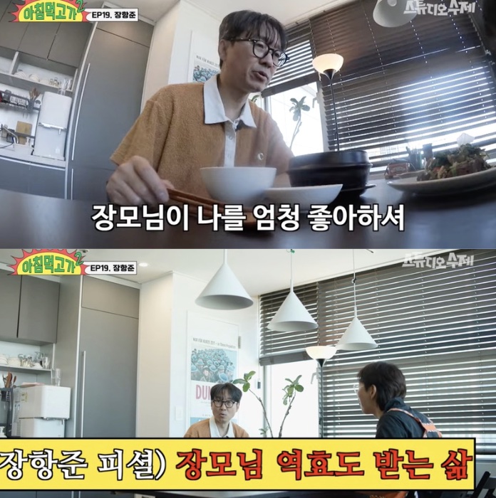 장항준, "아내 김은희와 별거·장모님과 동거…장모님이 내게 효도"('아침먹고가2')