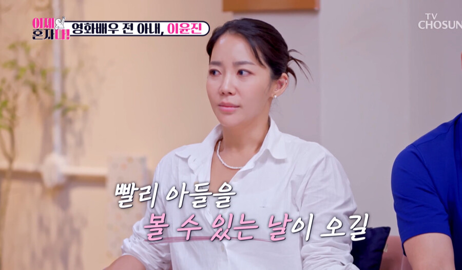 이윤진, 子와 생이별에 눈물 "이범수 연락 안 돼"('이제혼자다')[TV핫샷]
