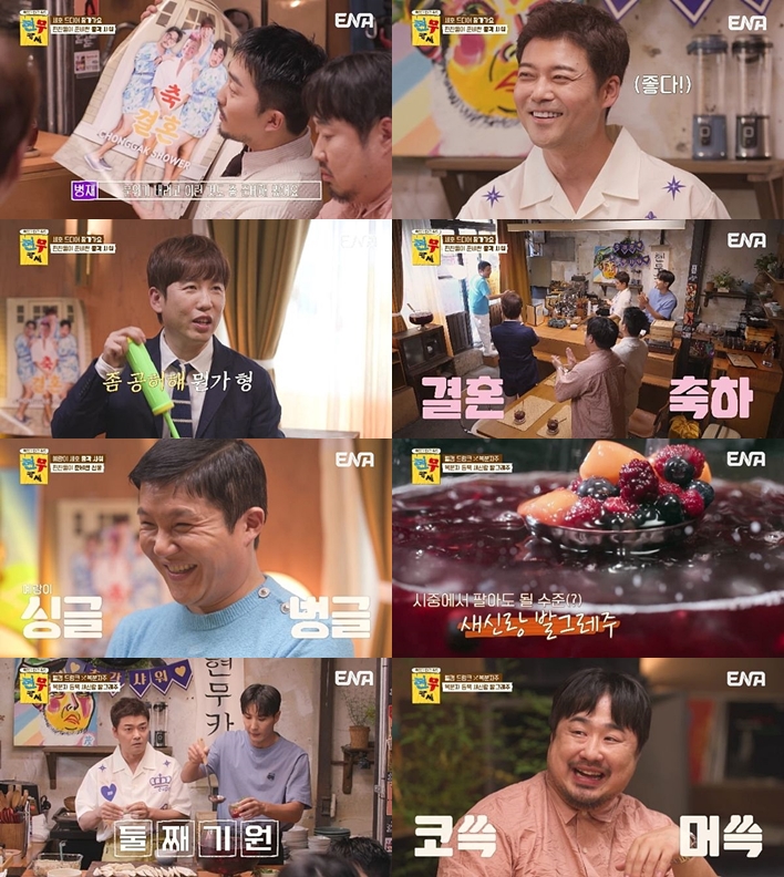 "한 번도 안 한 얘기" '10월 결혼' 조세호, ♥9세 연하와 결혼 스토리 밝힌다('현무카세')