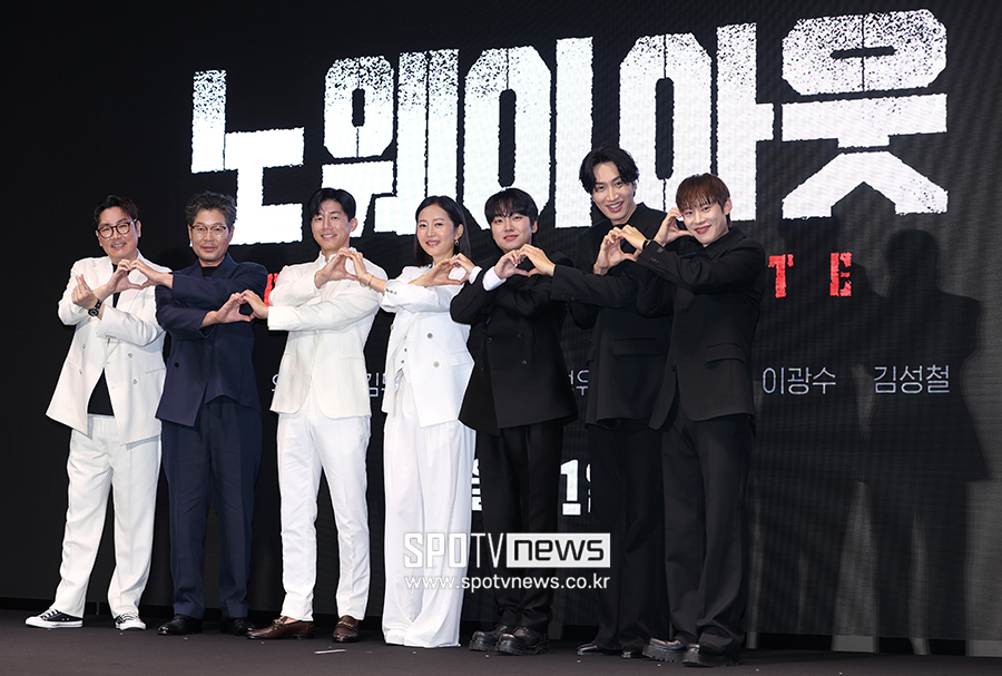 ▲ 조진웅 유재명 김무열 염정아 성유빈 이광수 김성철 ⓒ곽혜미 기자