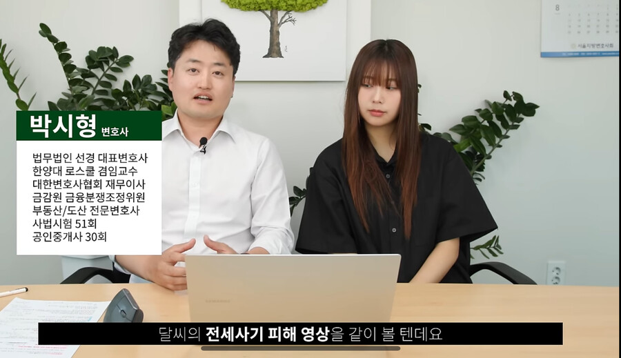 ▲ 달씨 2차 해명 영상. 출처| 달씨 유튜브 캡처