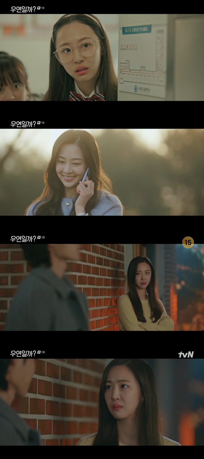 ▲ 김다솜. 제공ㅣtvN 방송화면 캡처