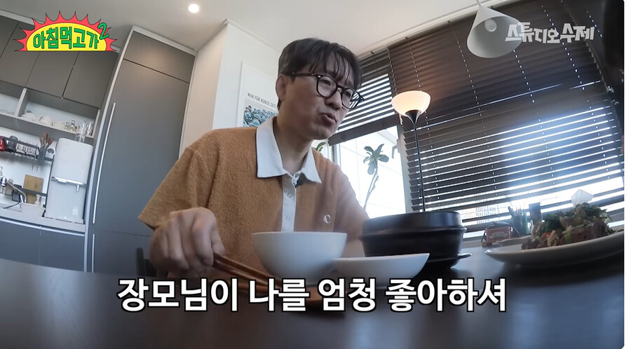 ▲ 장항준. 출처ㅣ스튜디오수제 캡처