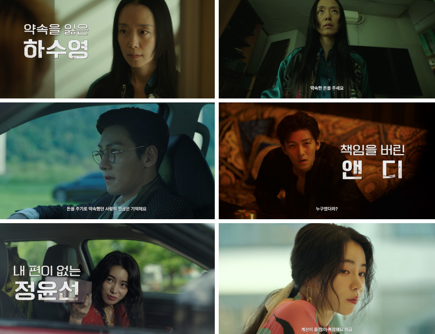 ▲ 리볼버. 제공ㅣ플러스엠엔터테인먼트