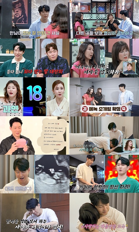 '임신 12주' 심형탁♥사야 "2세 태명=새복이…아들 원한다"('신랑수업')[TV핫샷]