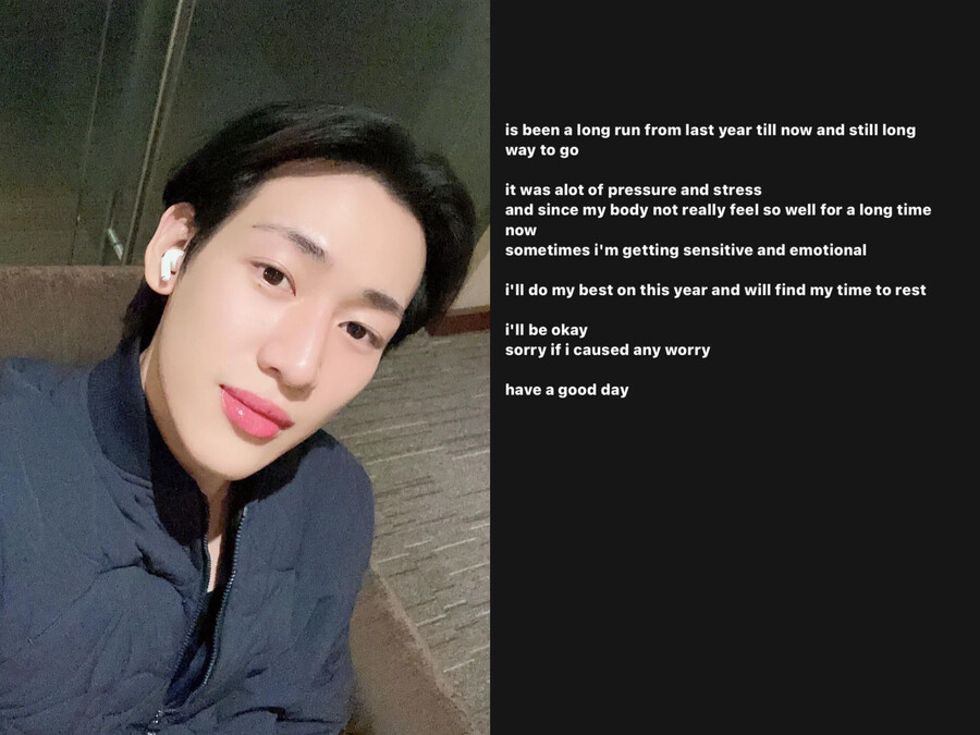 "스트레스에 감정 격해져" 뱀뱀 "깨고 싶지 않아" 의미심장 글 해명 