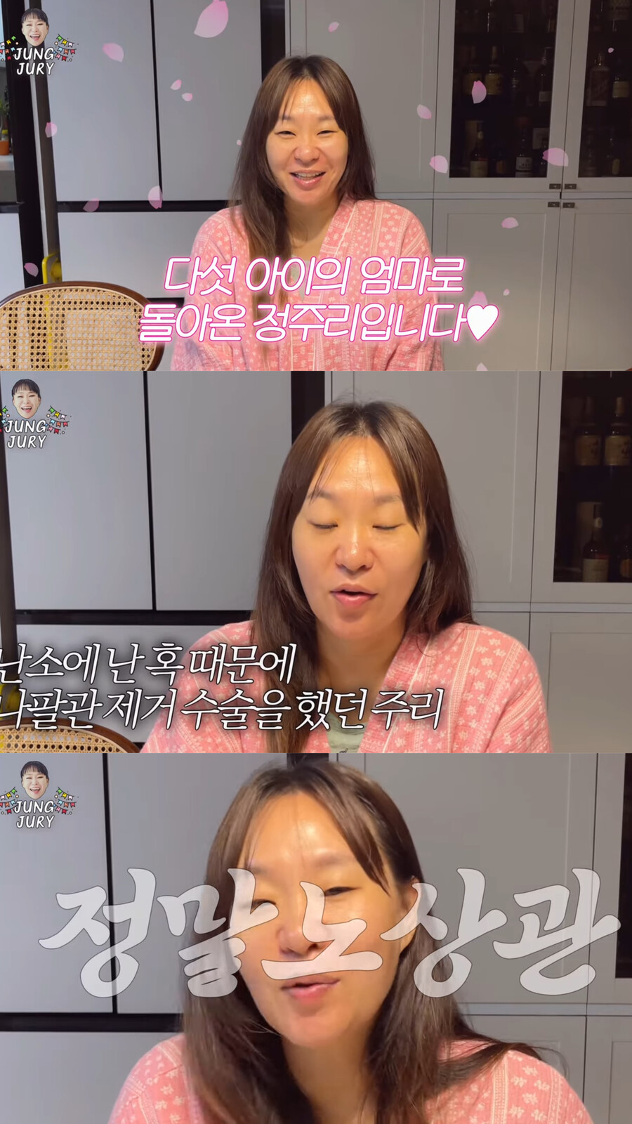 '아들 넷맘' 정주리 "나팔관 제거 딛고 다섯째 임신…성별 상관 無"