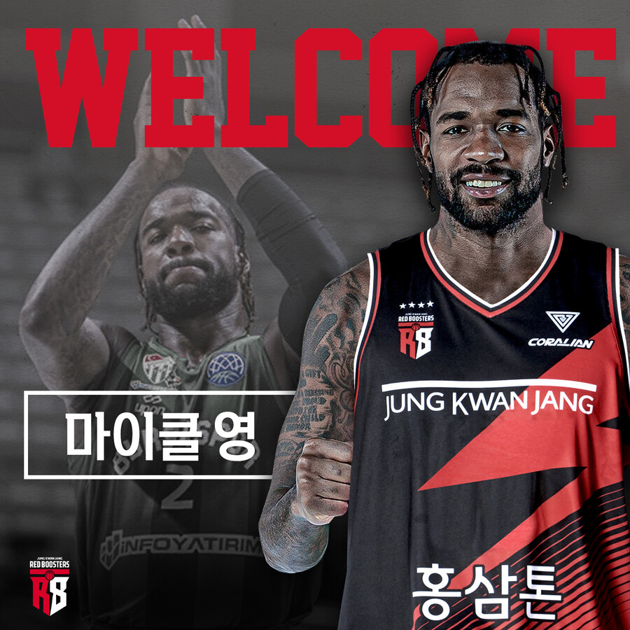 안양 정관장, 유럽 빅리그 경력자 마이클 영 영입…선수단 구성 마무리