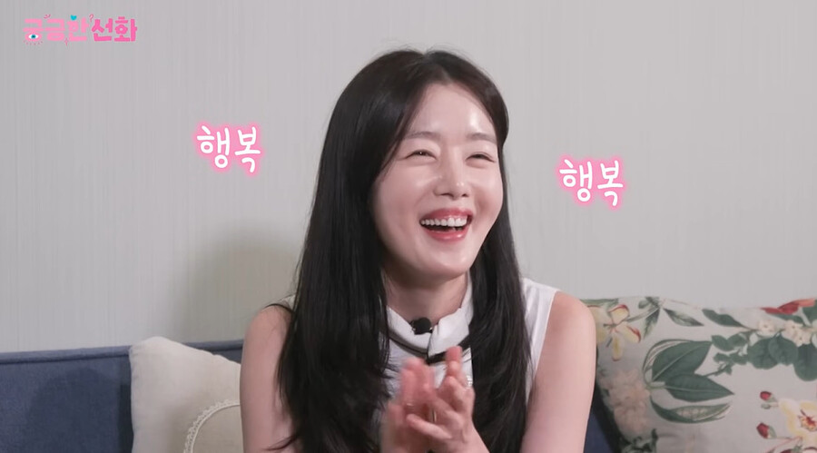 ▲ 한선화. 출처ㅣ한선화 유튜브 캡처