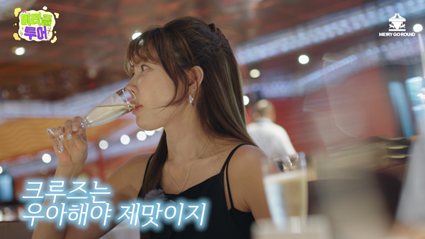 양미라, '미라클 투어'로 유튜브 콘텐츠 도전…생애 첫 나홀로 여행 떠난다