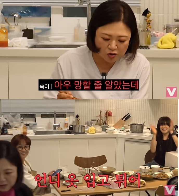 ▲ 사진 | '비보티비' 방송화면