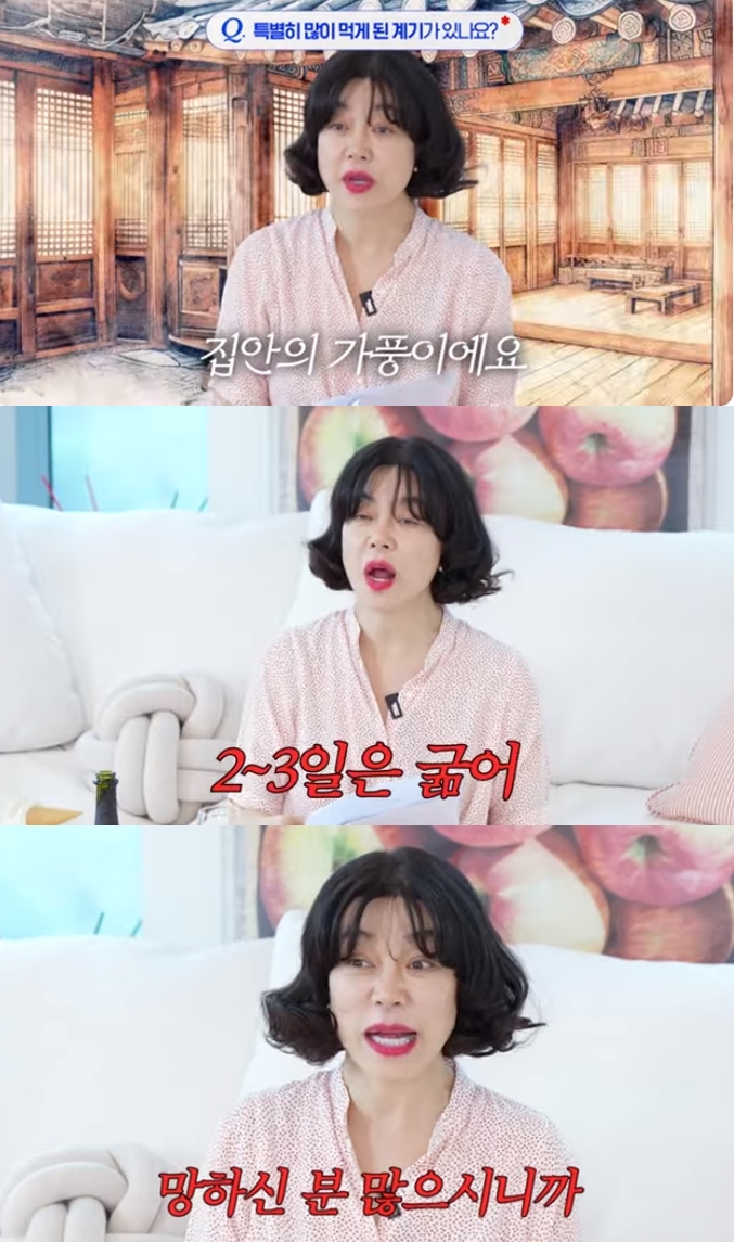 '최강동안' 최화정, 몸매·피부 비결 "3일 과식 후 2일 굶기, 수술보다 10번 시술"('최화정')