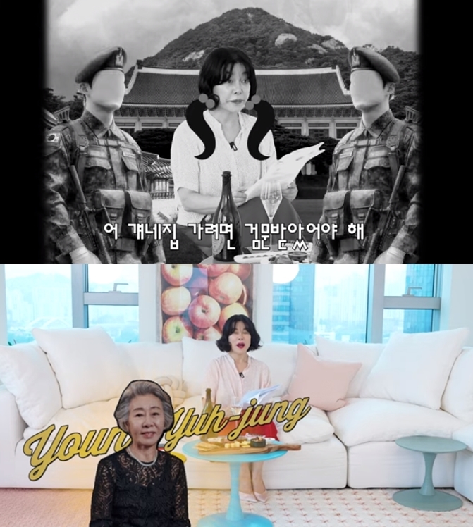 최화정, 모든것 밝힌 Q&A "청와대 앞집 첫사랑·롤모델 윤여정·악역도 좋아"('최화정') [종합]