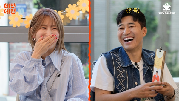 김종민, '결혼전제 열애' 여친 일반인인가…"연예인 대시 안 받아봐"('데면데면')