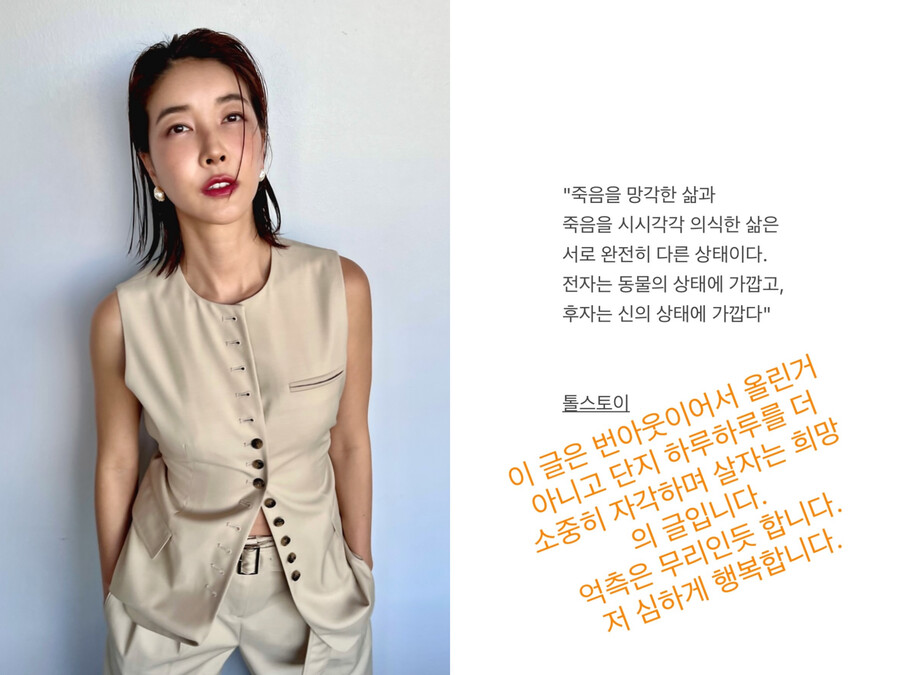 진서연 "번아웃 아냐, 억측 NO…나 심하게 행복해"