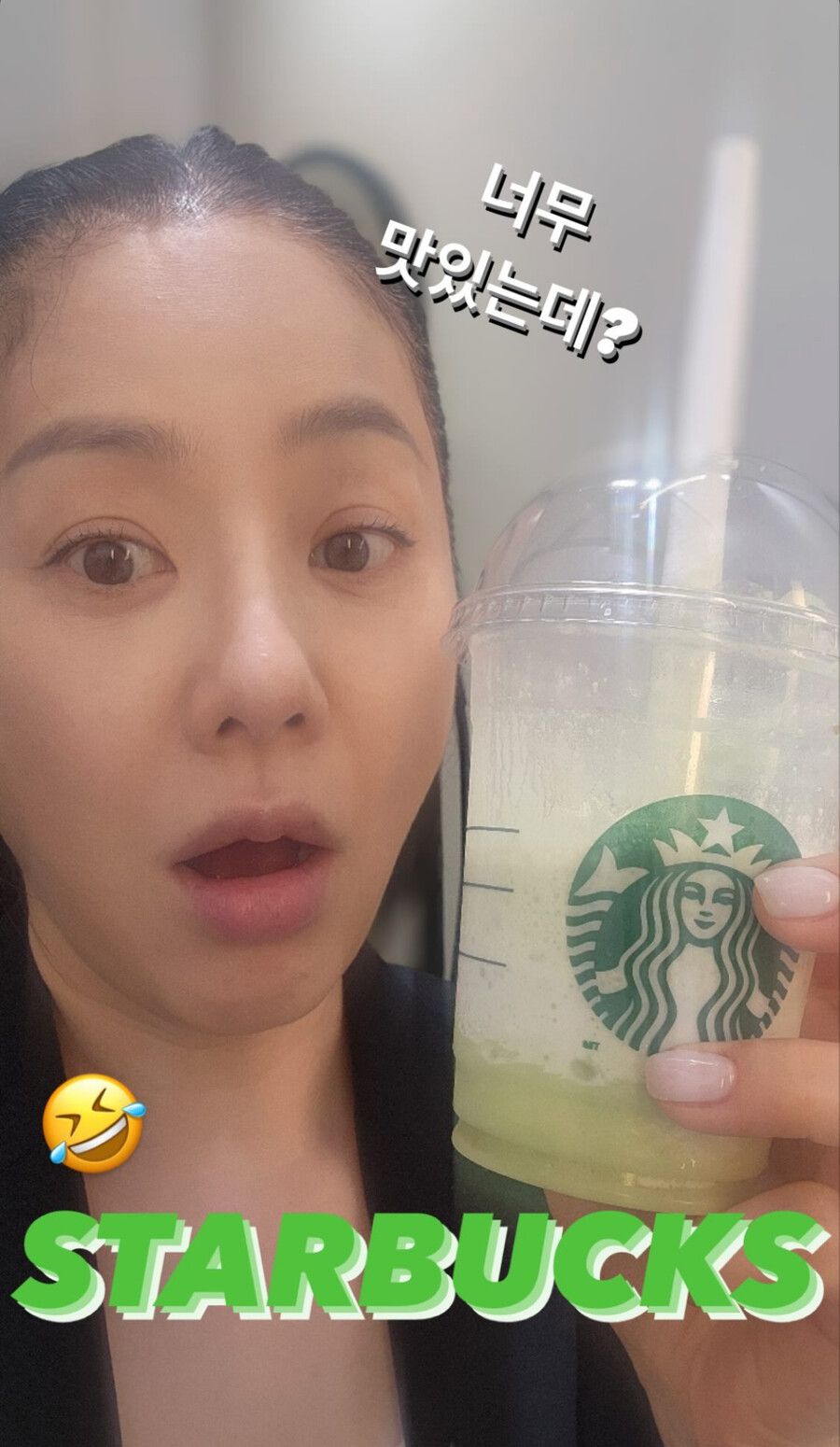 고현정, 쿨하네…신세계 별다방 커피 들고 "너무 맛있는데?" 