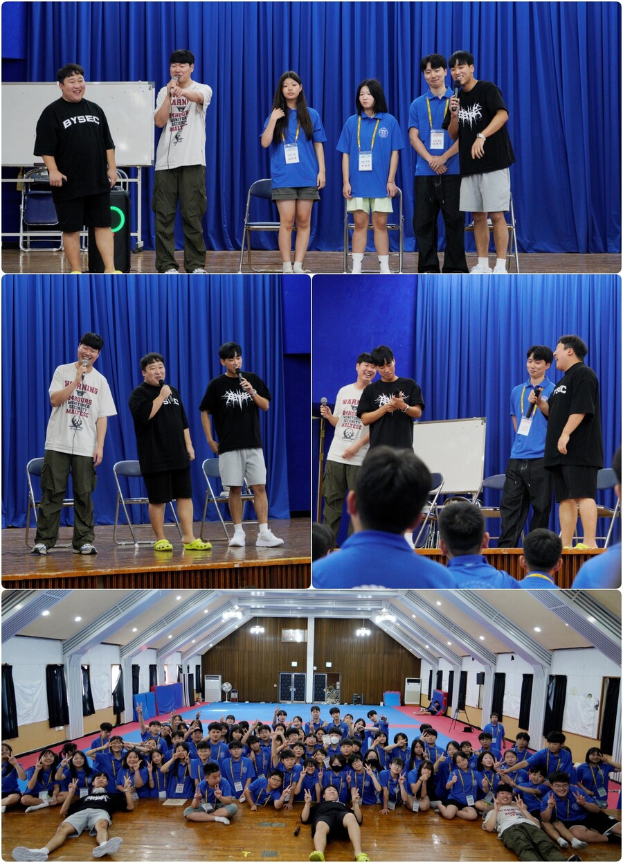 '부코페', 부산교육청 여름방학 인성 영수캠프로 축제 분위기 예열