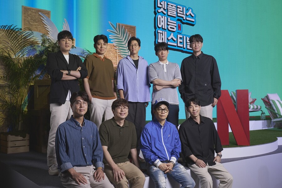넷플릭스 예능의 도전 "끊임없이 나온다…韓시청자 취향저격"[종합]