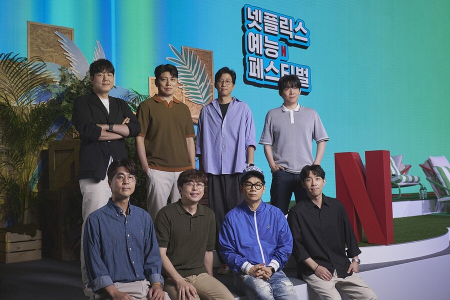 ▲ 넷플릭스. 제공ㅣ넷플릭스