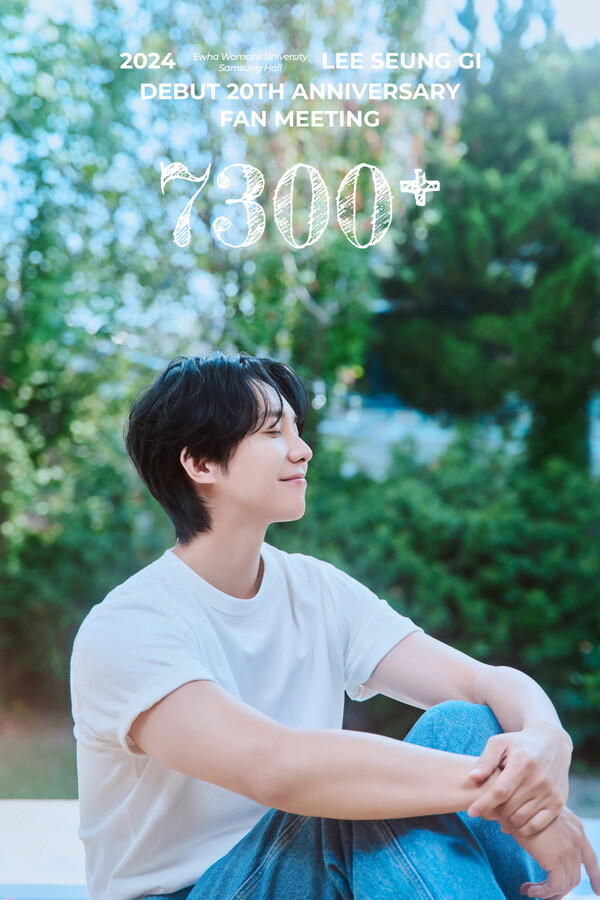▲ 27일 데뷔 20주년을 기념하는 팬미팅을 벌이는 이승기. 제공|빅플래닛메이드엔터