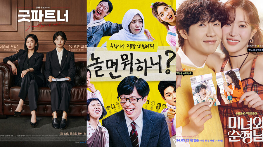 잘나가도 결방사태…올림픽에 방송가 '올스톱'[이슈S]