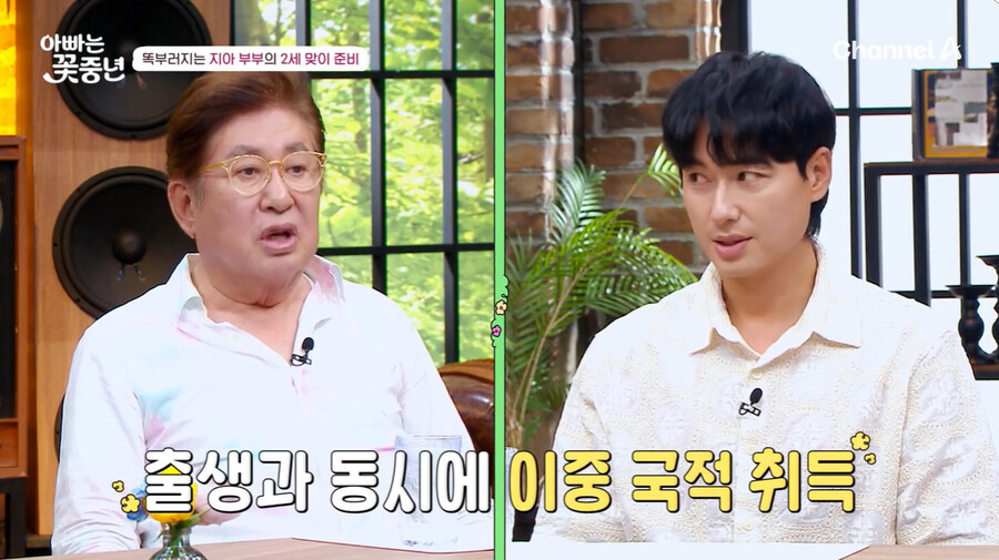 이지훈♥아야네 딸은 이중국적 "양국서 출산혜택, 100만원 모일 듯"