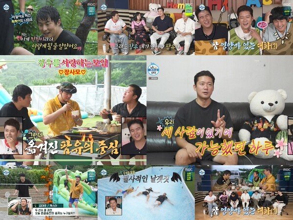 '나혼산' 김대호 "팜유에겐 서사가 없다" 도발…이장우 "이미 팜둥이 됐지" 뒤끝[TV핫샷]