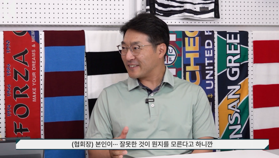 ▲ 2022 국제축구연맹(FIFA) 카타르 월드컵 이후 정몽규 회장의 독단적인 행정에 엄청난 비판이 일고 있다. 위르겐 클린스만 감독 선임부터 '황금 세대'를 보유하고도 아시안컵 졸전 끝 탈락, 이후 홍명보 차기 감독 선임까지 이해할 수 없는 졸속 행정의 연속이다. 이런 와중에 정몽규 회장 4선 연임설까지 들리고 있는데 과거 대한축구협회에 일했던 직원은 100%로 확신했다