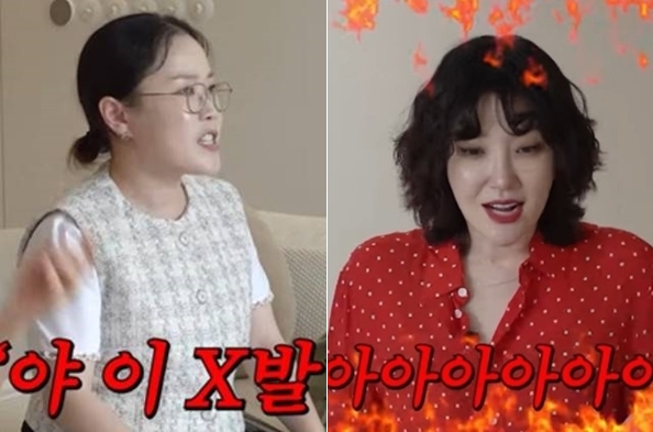 "개XX, 싸대기" 박슬기-김새롬 '연예인 갑질' 폭로 일파만파..실명 거론까지 [종합]