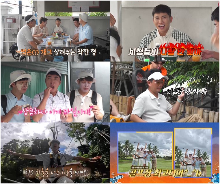 유세윤 "눈 감고 똥 먹는 기분" 두리안 먹다가 '멘붕'('독박투어2')