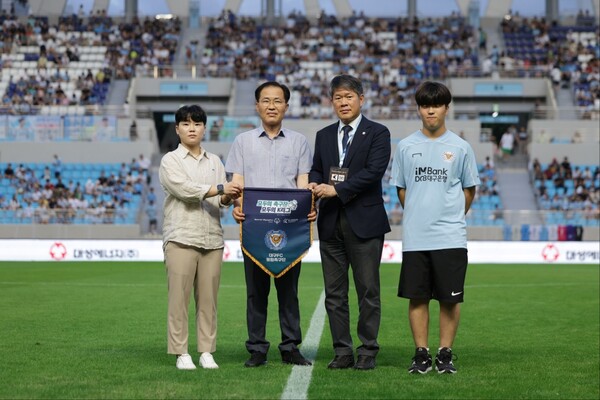 스페셜올림픽코리아-대구FC  K리그 통합축구 선수단 창단식이 개최됐다. ⓒSOK
