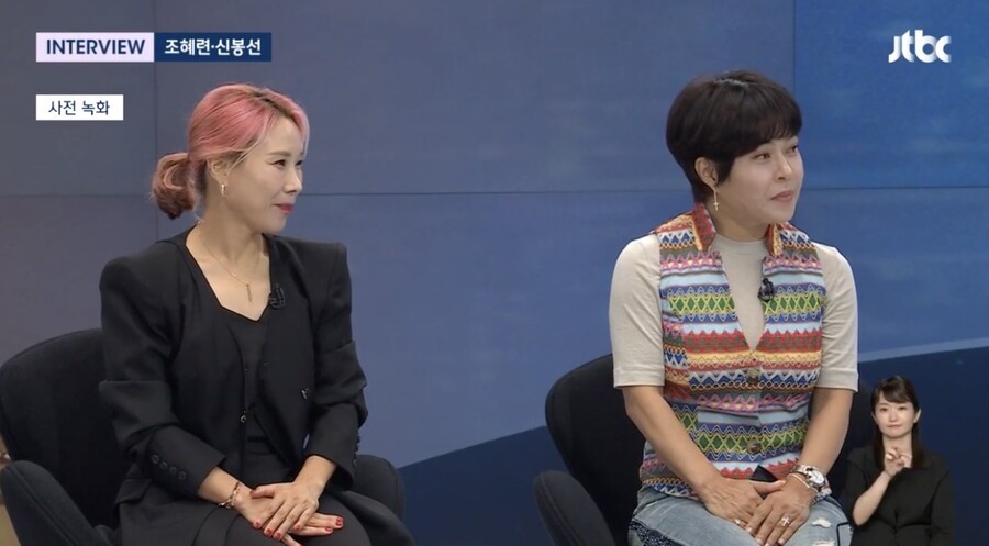 '55세' 조혜련 "뮤지컬=삶의 활력소…꾸준히 도전할 것" ('뉴스룸')[종합]