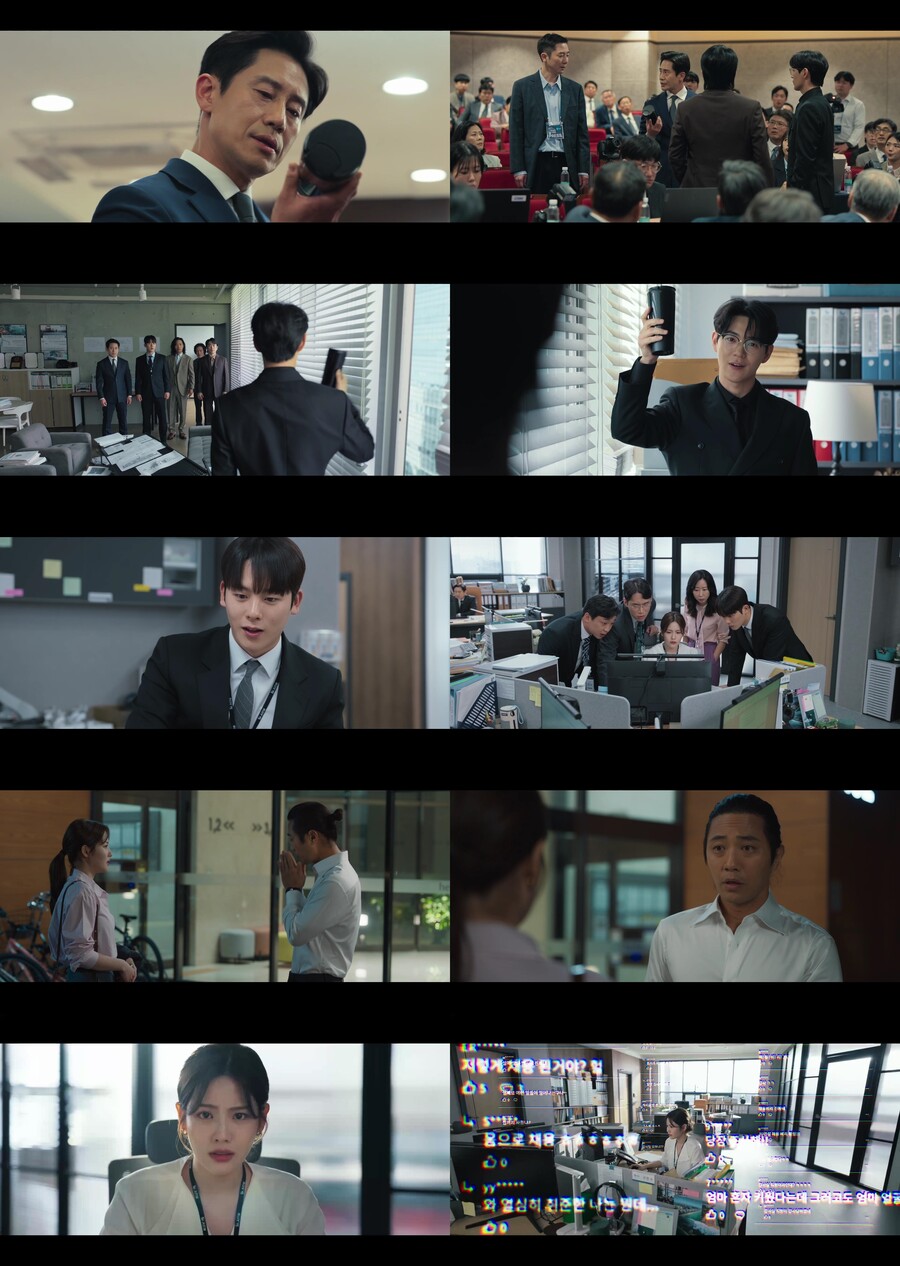 '감사합니다' 조아람, 부사장 진구와 스캔들→채용비리 터졌다[TV핫샷] 