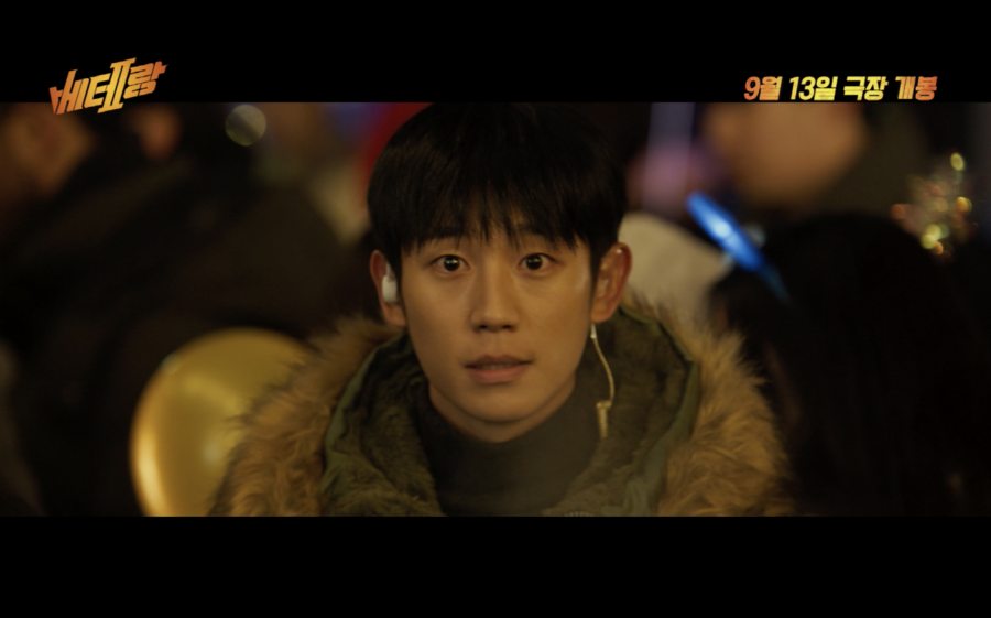 ▲ 베테랑2 티저 예고편. 제공| CJ ENM