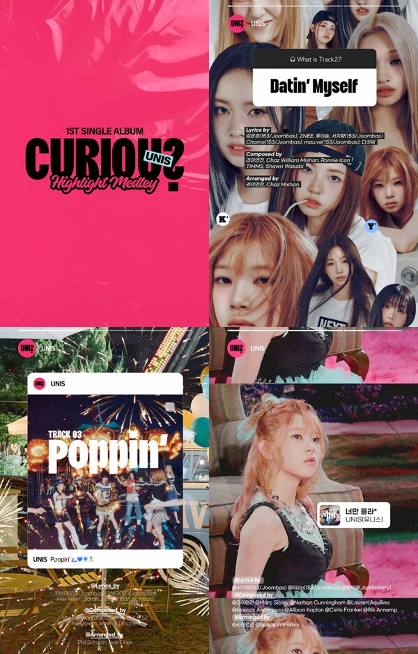 ▲ 29일 공개된 유니스 첫 싱글 '큐리어스' 하이라이트 메들리 영상. 제공|F&F엔터테인먼트