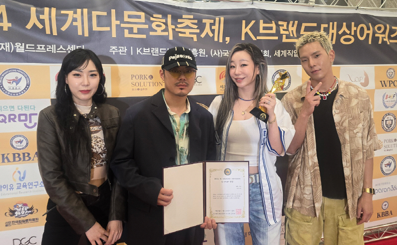 군조크루 "더 뜨겁게 나아갈 것"…K브랜드 어워즈 힙합 부문 대상