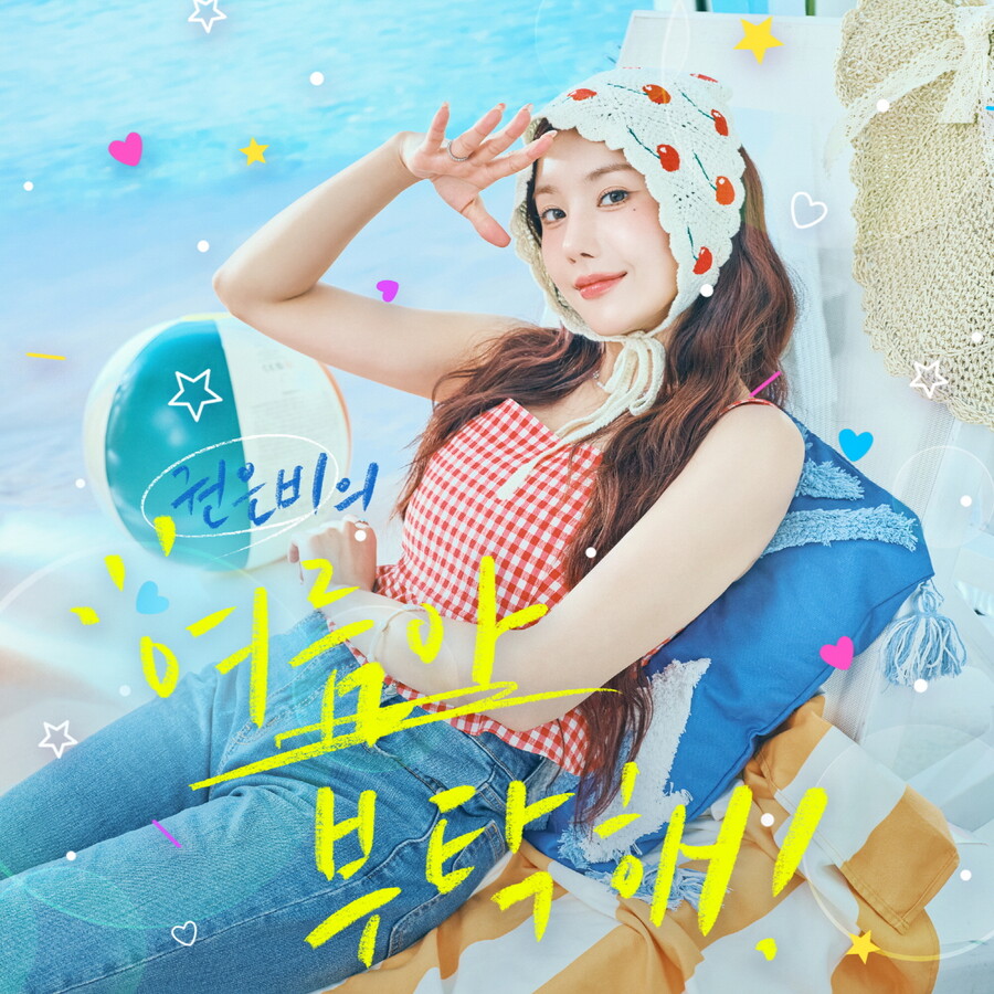 ▲ 권은비. 제공| 카카오엔터테인먼트
