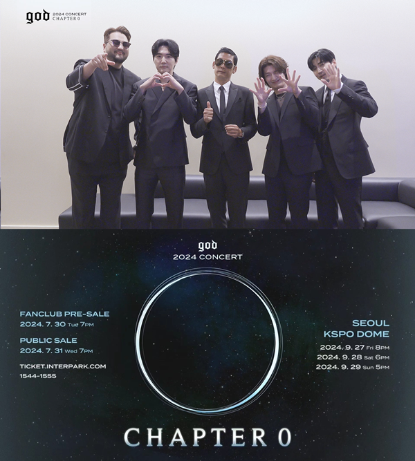 god, 2024년 콘서트 '챕터 0' ID 영상 공개…손호영·김태우, 공동 디렉터
