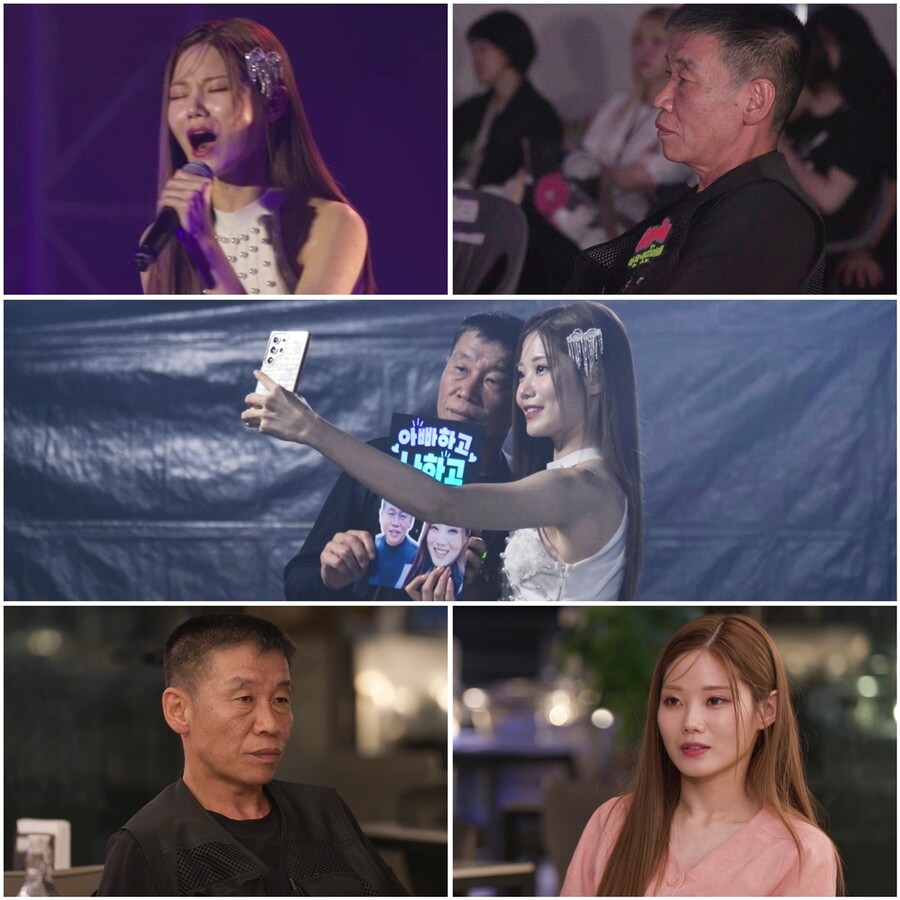 '미스트롯3' 善 배아현, 우울증 충격 고백 "무대 올라갈수록 노래 싫어져"('아빠하고')