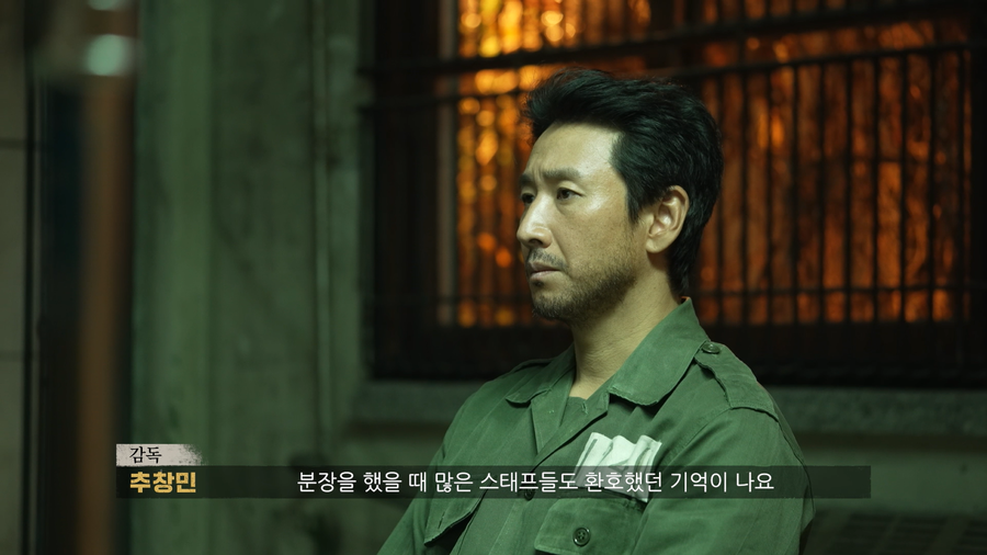 '행복의 나라' 감독 "이선균 분장에 스태프 환호…200% 이상 해 냈다"