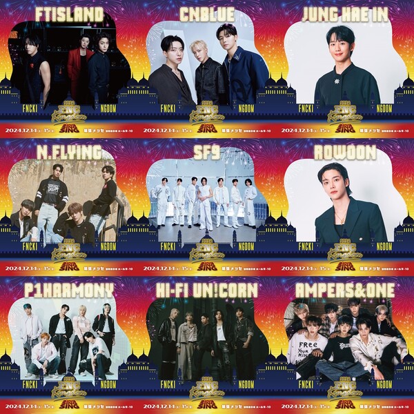 "FNC 음악의 집약체" FNC 킹덤, 12월 日개최…밴드·배우·댄스그룹 총집합