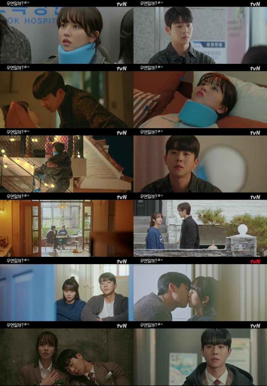 ▲ 우연일까. 제공| tvN