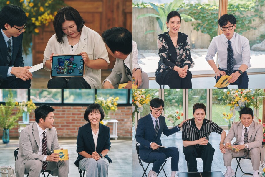 "정말 짱이신 것 같아요" 조정석, 유재석 미담 대방출('유퀴즈')