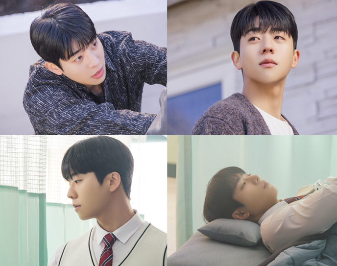 ▲ 우연일까? 채종협. 제공| tvN