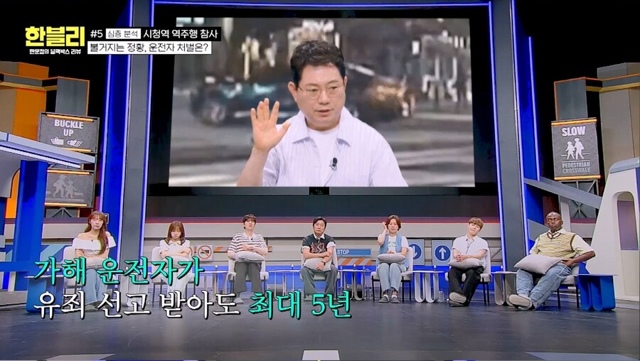 ▲ 제공|JTBC '한문철의 블랙박스 리뷰'